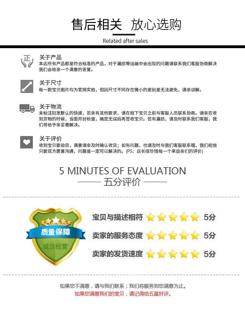 久弘详情页_11.jpg