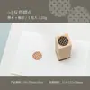 Sello Básico Geométrico de Madera de Haya Ketchup Girl Serie Estética Geométrica 6 Diseños a Elegir Estampado DIY con Temática de Sal