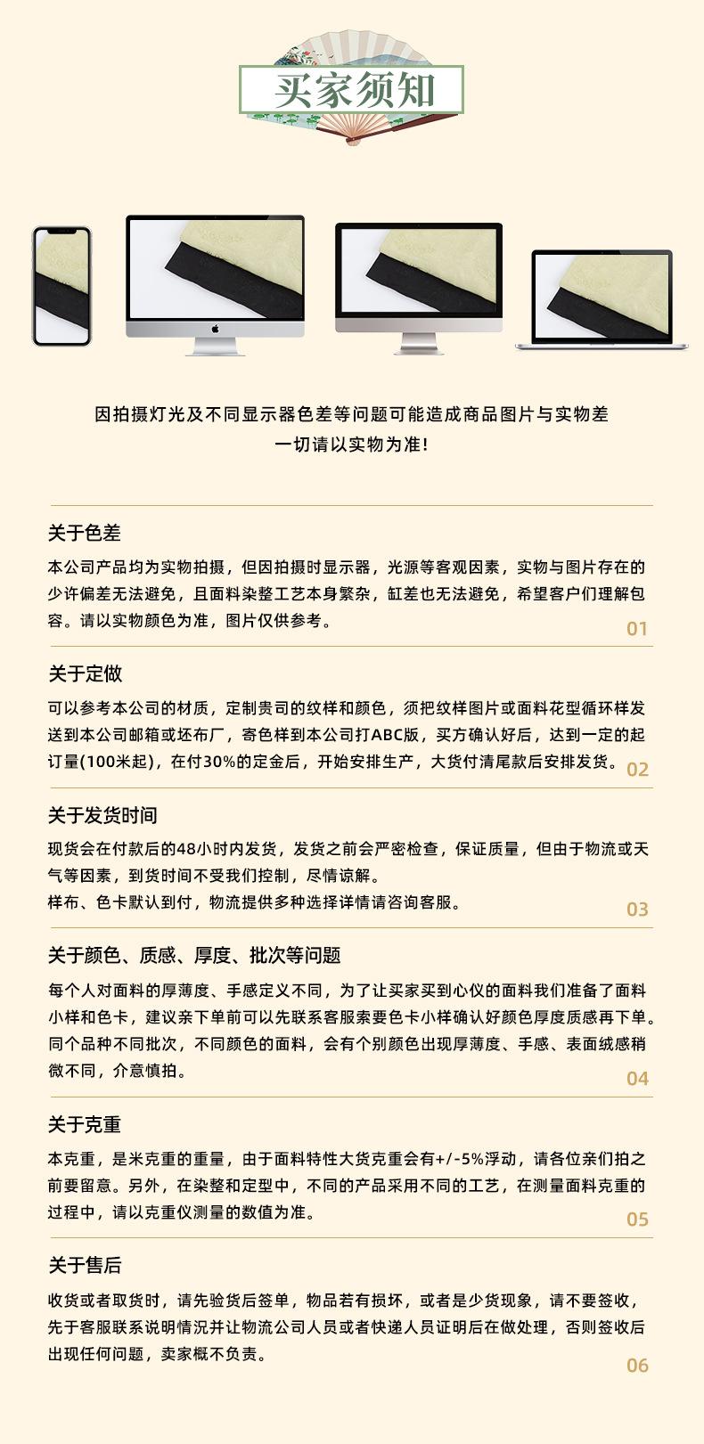 2-拷贝_11.jpg