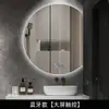 Espejo de Maquillaje Semicircular, Espejo Circular con Corte Irregular, Espejo Inteligente de Baño Montado en Pared, Venta al por Mayor por Fabricante