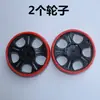 Accesorios Pequeños para Ruedas de Carriola de Bambú, Tejido tipo Ratán, Rueda de Dirección y Frenado para Carriola de Bebé, Ruedas de Bambú Ratán Tejidas a Mano para Carriolas de Bebé y Niños