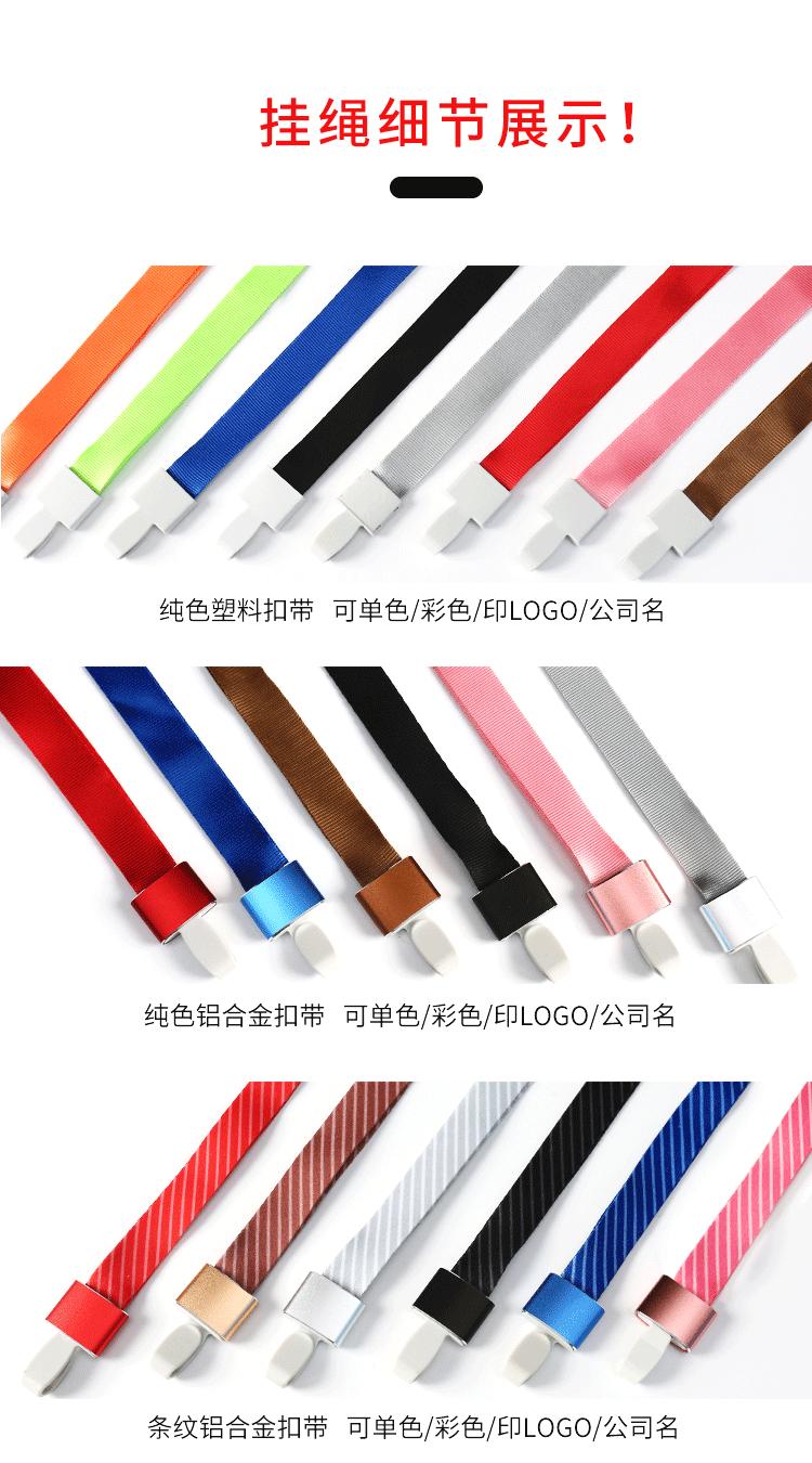 挂绳详情页1_13.gif