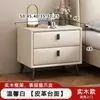 Mesita de noche de madera maciza y chapa de piedra, diseño moderno y minimalista, adecuada para apartamentos pequeños, con cajones para almacenamiento