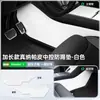 Aplicable para las almohadillas laterales anti-patadas de la consola central del Tesla Model Y renovado, placas protectoras en ambos lados, accesorios para el interior del coche