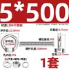 Perno de Ojo Extendido de Acero Inoxidable 304 con Argolla Tornillo Pasamuros M4M5M6M8M10M12M16Mm