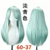 Peluca Universal Transfronteriza de 60 cm al por Mayor, Estilo Peluquería Parte Superior del Cuero Cabelludo Flequillo Largo Universal para Cosplay, Fabricante Multicolor