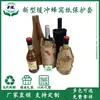 Embalaje Amortiguador Biodegradable para Vino Tinto Cubierta Protectora para Vino Tinto Embalaje de Funda de Papel Panal Embalaje Amortiguador para Transporte Exprés