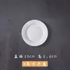 Prato de bife branco puro de cerâmica redonda de estilo ocidental prato doméstico prato raso prato plano talheres de estilo ocidental criativo