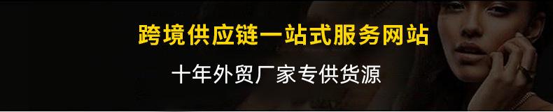 务本修改老链接新