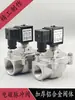 Nº Best. 0200 Válvula de Pulso Económica DMF-Z-20/25J Válvula Solenoide de Pulso de Rociado de Retro-soplado AC220V