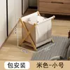 Cesta de Ropa Sucia para Uso Doméstico, Cesto de Ropa Plegable Estilo Japonés para Dormitorio, Cesta de Ropa de Tela para Baño, Solución de Almacenamiento para Ropa