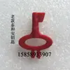Bombeiros Reiniciam a Chave do Alarme, Eliminando o Sistema de Alarme, e o Sistema de Segurança Está Seguro e Confiável, com a Ventosa do Golfo de Lida, e o Sistema Yiasongjiang Está Seguro