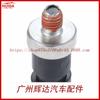 Sensor de presión de aceite para Chevrolet Buick Vauxhall 12635992 24577642