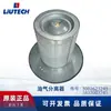 Acessórios de Equipamento de Compressor de Ar Genuíno Fidelity Liutek 3002623243 Óleo 1837007741
