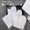 Habitación de Hotel Especial Desechable Pasante Felpa Tablero de Luz Paño para Pulir Zapatos Suministros de Hotel Trapo para el Hogar Personalización