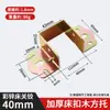 Dobradiça de Cama Espessada Suporte de Cama em Forma de U Suporte de Viga de Cama de Madeira Maciça Ganchos de Cama Acessórios Suporte de Fixação de Estrado de Cama