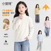 Camiseta de Manga Larga con Forro de Forro Polar Nuevo de Invierno para Niñas Little Fit, Top Suave y Cálido de Moda para Niños Mayores