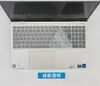 Para Dell Dell Lingyue 15Plus de 15,6 pulgadas Película para Teclado Protector de Pantalla Inspiron7510