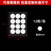 Adhesivo acrílico de doble cara redondo de alta viscosidad, pegamento nano transparente sin rastro para decoraciones de fotos de automóviles, pegamento de puntos para globos