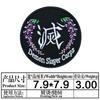 Pegatina de tela bordada de dibujos animados de juego de alta calidad, parche bordado con el logotipo de la hoja de exterminio de fantasmas, personaje de anime