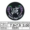 Alta calidad Ghost Blade Personaje de dibujos animados japonés Bordado de personaje de dibujos animados Pegatinas de tela para ropa Parche caliente de AliExpress