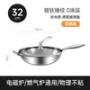 Panela de Titânio, Wok de Titânio Genuíno, Sem Revestimento, Antiaderente, Padrão Martelado Escama de Peixe, Frigideira de Titânio, Panela de Cozinha Doméstica, Compatível com Fogões de Indução