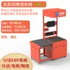 Máquina Todo en Uno de Escaneo y Pesaje para Logística Express para Recepción de Almacén y Medición de Volumen Toma de Fotos Comercio Electrónico E Kuaishou Báscula Digital