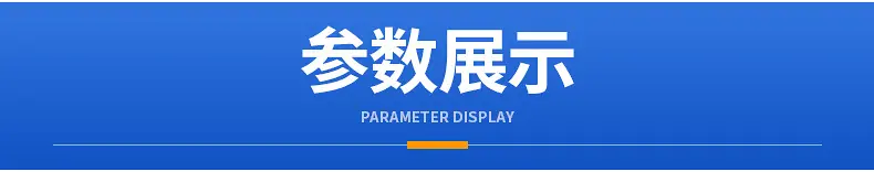 储能变流器详情_10