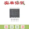 Apenas chip regulador DC-DC step-down original LM2576HVS-ADJ TO-263-5 3A