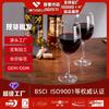 Copa de Vino Tinto de Cristal, Copa de Celebridad de Internet de Aspecto Elevado, Decoración para Sala de Estar del Hogar, Copa de Whisky Sencilla, Copa de Champán