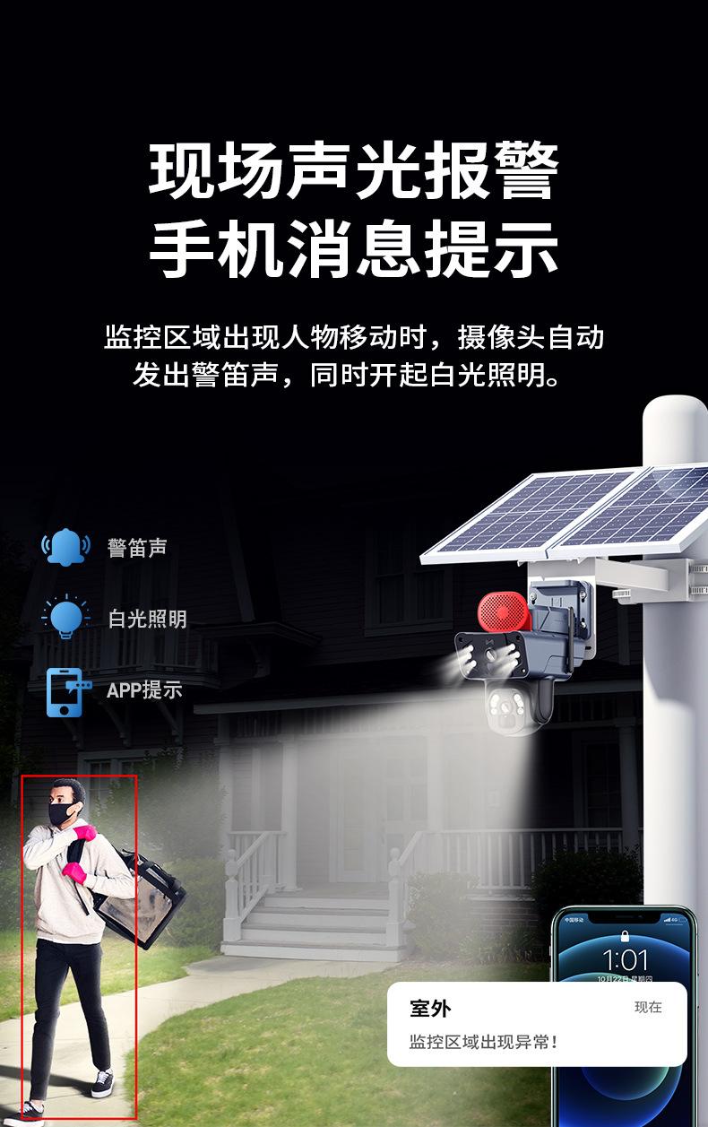 30W-上枪下球-低功耗_16.jpg