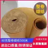 Rollo Completo Papel Anticorrosivo Papel de Aceite Industrial Papel Encargado Papel de Empaque Piezas Metálicas de Ferretería Papel para Mantequilla a Prueba de Humedad y Óxido Papel de Empaque