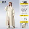 Impermeable Vehículo Eléctrico Al Por Mayor Engrosado Impermeable Cuerpo Completo Todo en Uno Impermeable Motocicleta Vehículo de Batería Poncho para Montar