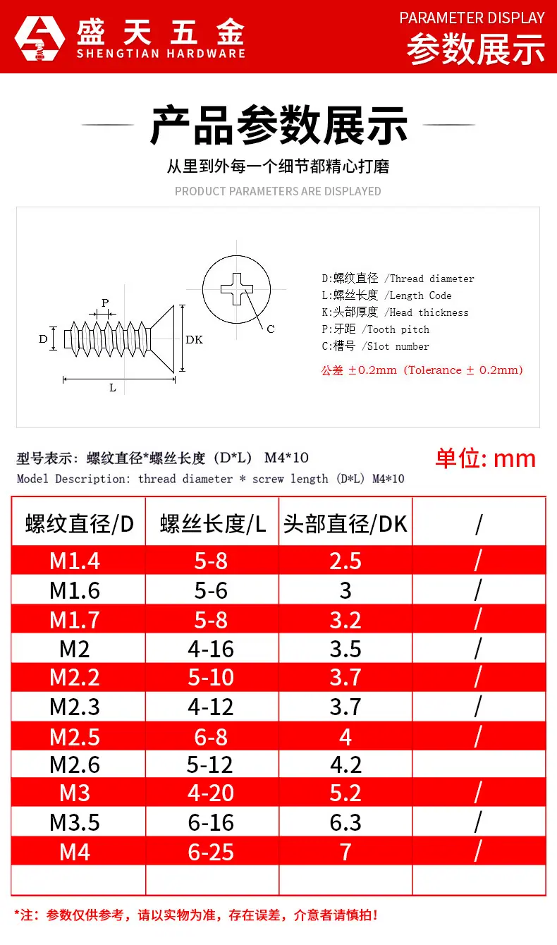 详情页_14.jpg
