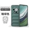 Adecuado para Huawei Nova14Pro Funda de Teléfono Fantasy Shield Mate70Pro Todo Incluido Pura70 Anti-Caída P60 Funda Protectora
