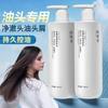 Cabelo direto da fábrica Keyan shampoo controle de óleo shampoo anticaspa shampoo fofo anti-coceira controle de óleo duradouro