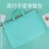 Bolsa para Laptop na Cor Verde-água, Bolsa Transversal de Ombro Único para Laptop, Bolsa de Mão Transfronteiriça, Bolsa Impermeável para Laptop