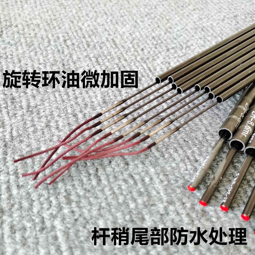 95二节-7