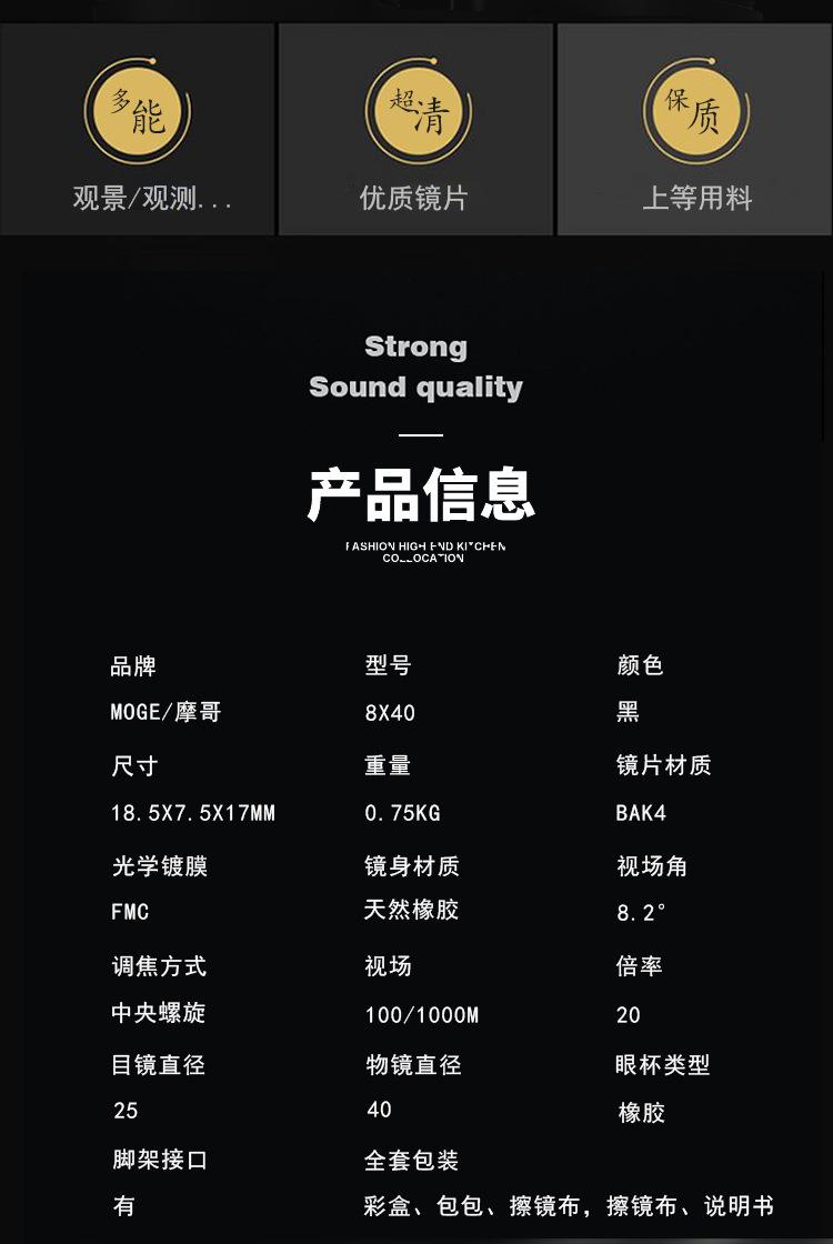 详情页_06 (2).jpg