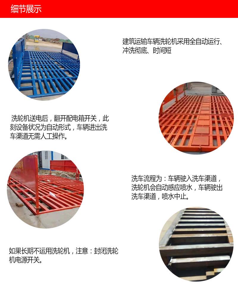 工程洗车2