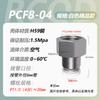 Componentes Pneumáticos Prontos de Fabricante Rosca Interna Pcf Passante Branco Auto-Travante Conector Rápido Pneumático Venda por Atacado