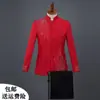 Traje Traje Zhongshan 2024 Hombres Chino Cuello Vertical Traje Étnico Corte Delgado Vestido Chino Traje para Actuación Coral Verano