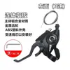 Desviador de Bicicleta Bicicleta de Montaña Cambiador de Velocidad Gatillo Integrado Palanca de Freno Universal 21/24 Velocidades Freno Universal