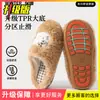 Zapatillas de Algodón Suave para Mujer 2026 Nuevas de Otoño/Invierno para Interiores del Hogar Engrosadas Antideslizantes Cálidas de Algodón para Damas