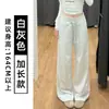 Pantalones de chándal casual grises para mujer, nuevo modelo otoño 2026, estilo de alta calle americano, rectos de cintura alta, holgados, adelgazantes, de pierna ancha