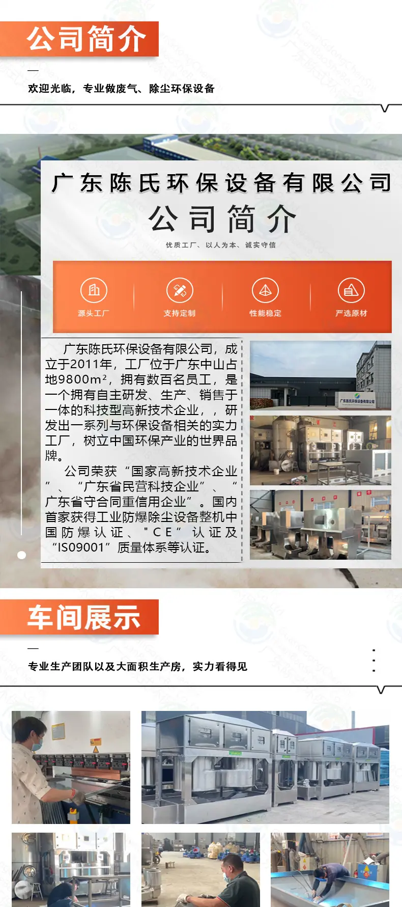 详情_06.jpg