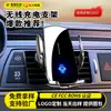 Suporte de Celular para Carro Sem Fio A1 Acessórios para Carro Sensor Inteligente Suporte Fixo para Navegação no Carro Elétrico
