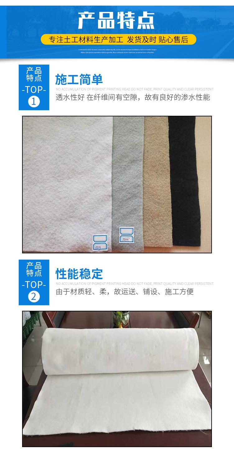 土工布_03.jpg