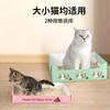 Nueva caja de arena desechable para gatos de Amazon, caja de arena de papel plegable y fácil de transportar.