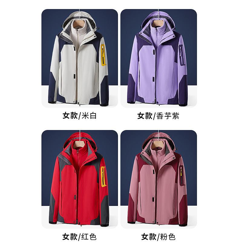 1冲锋衣_12.jpg?x-oss-process=image/format,png